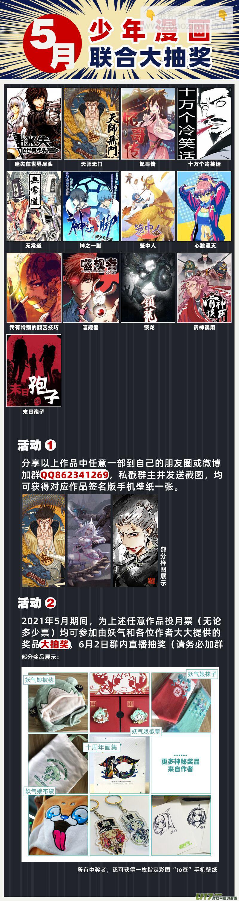 12 不再纠结-第13话