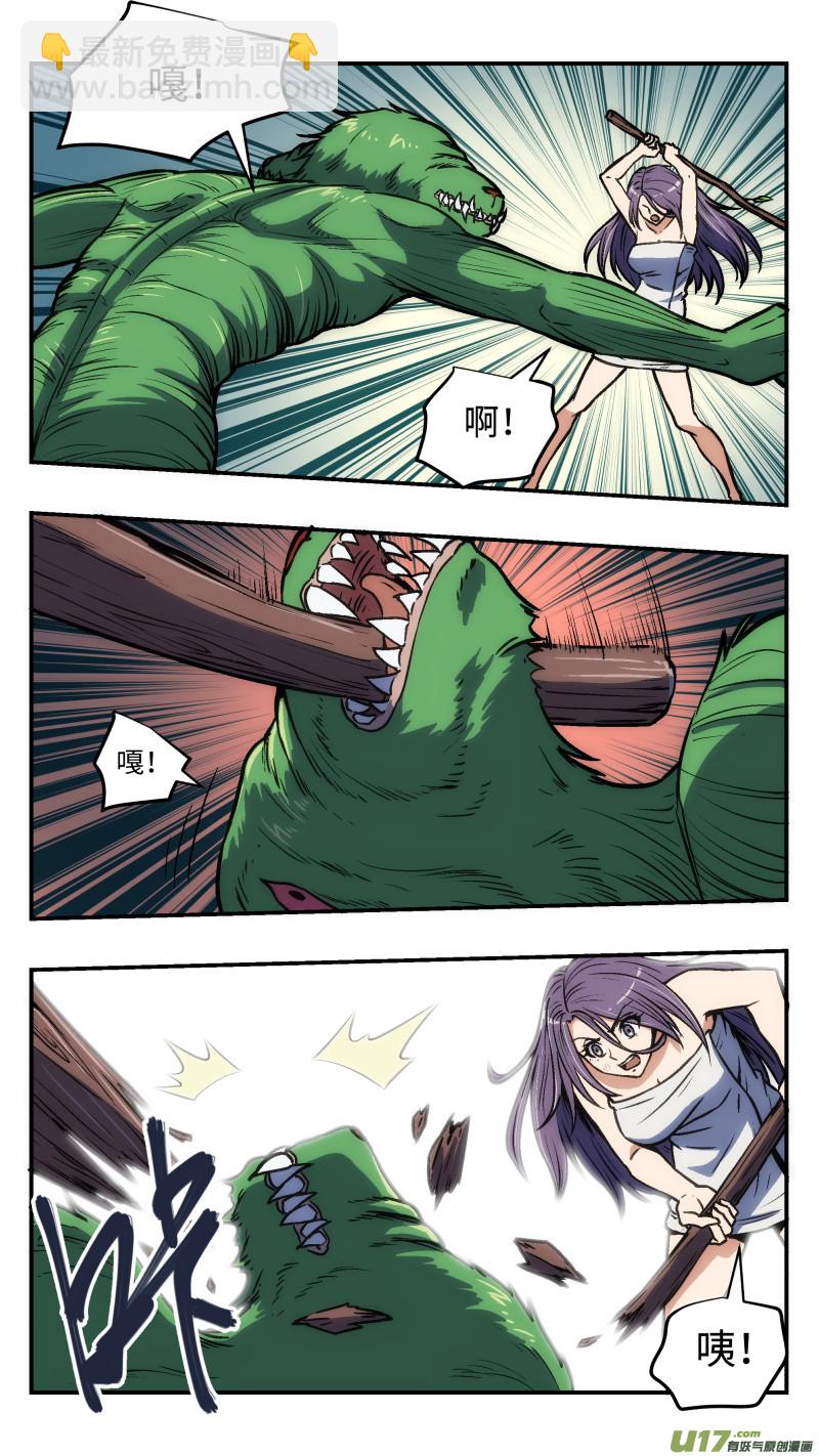 38 第二个-第39话