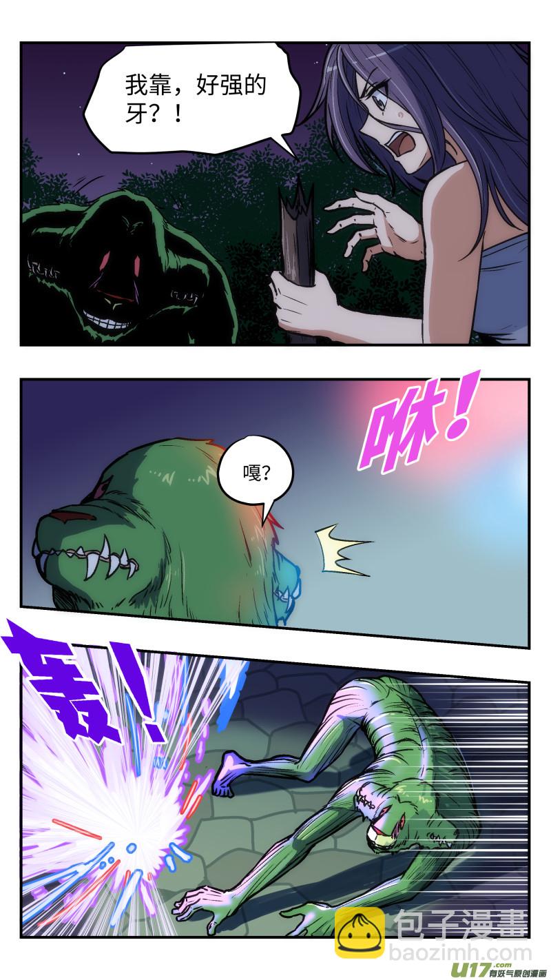 38 第二个-第39话