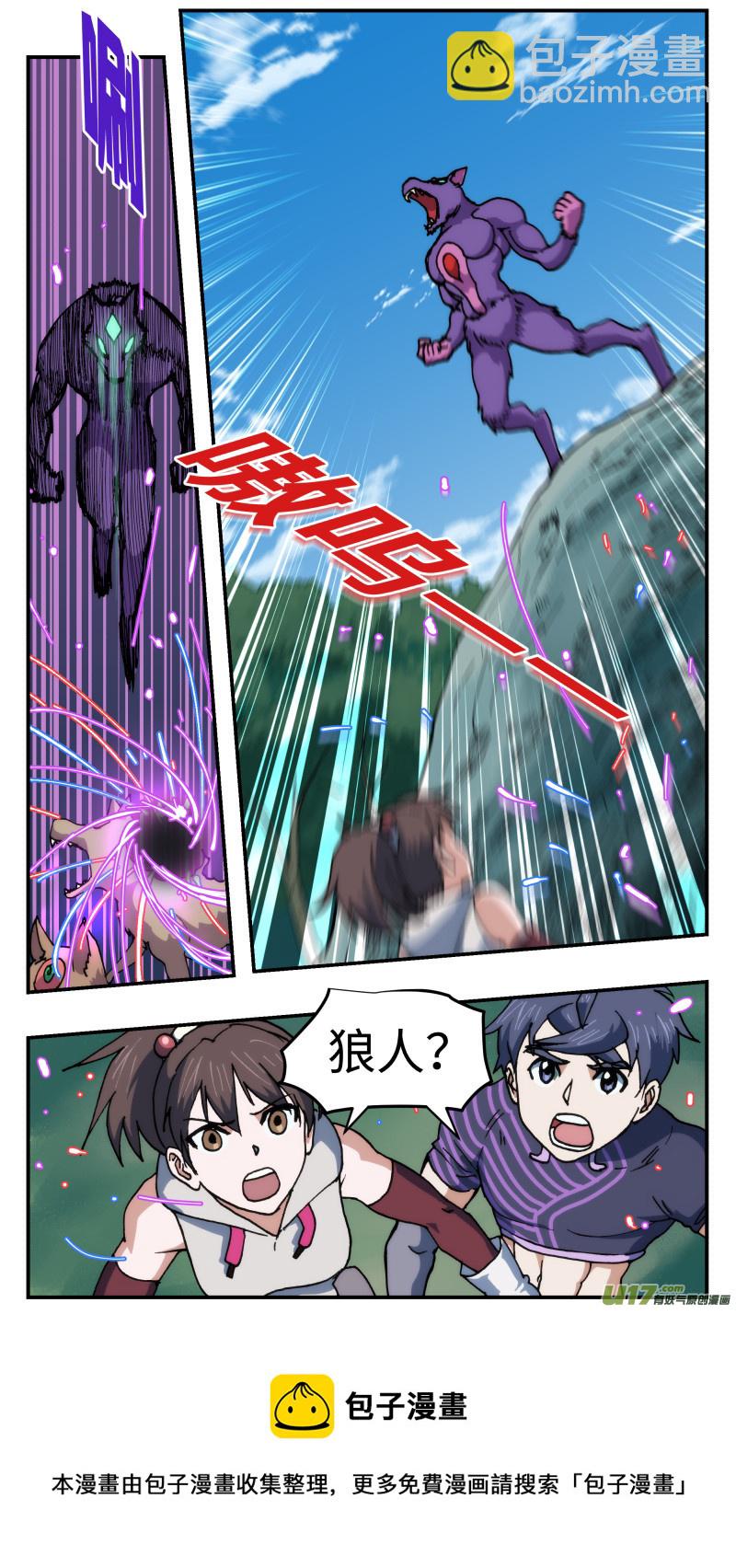 48 调虎离山-第49话