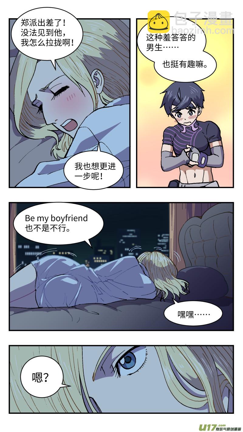 50 骚动前夜-第51话