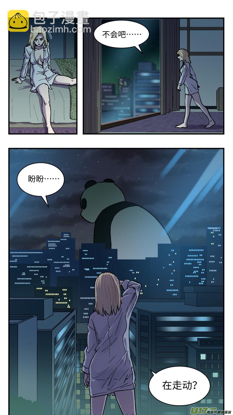 50 骚动前夜-第51话