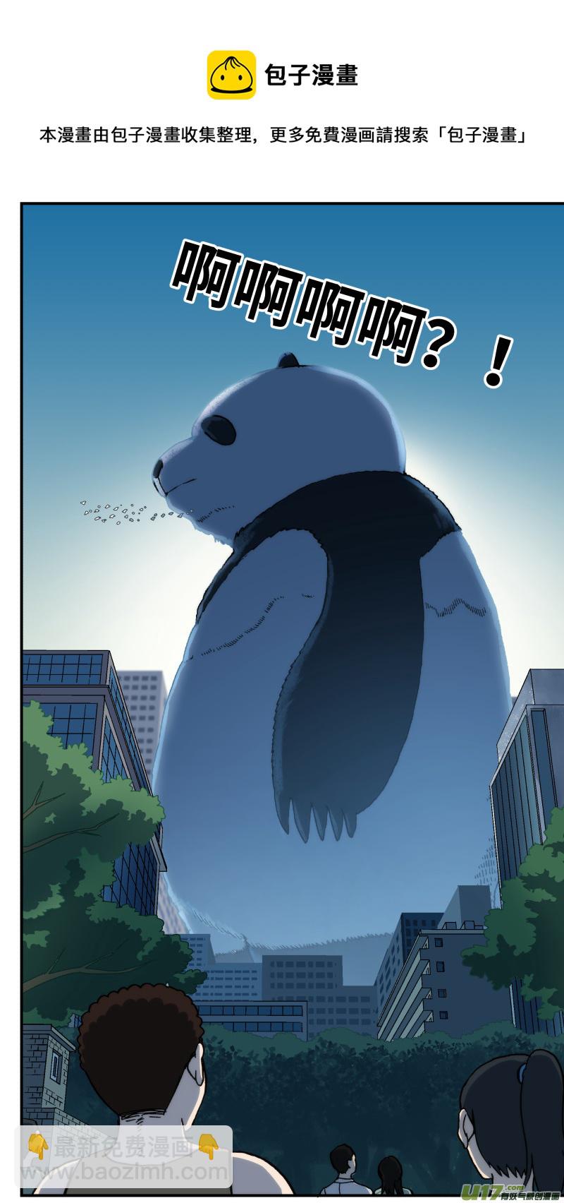 52 快节奏-第53话