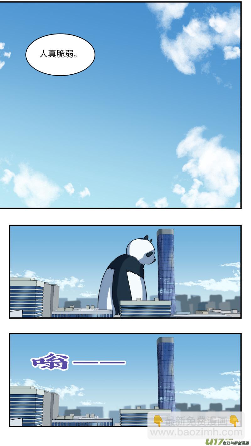 54 不要消灭-第55话