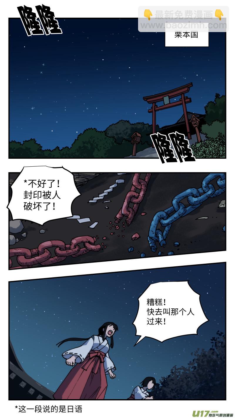 56 下一步-第57话