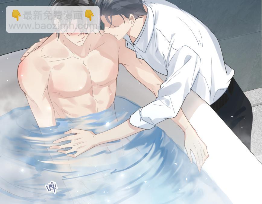 心頭肉 - 第9話 甜蜜的初戀(1/2) - 3