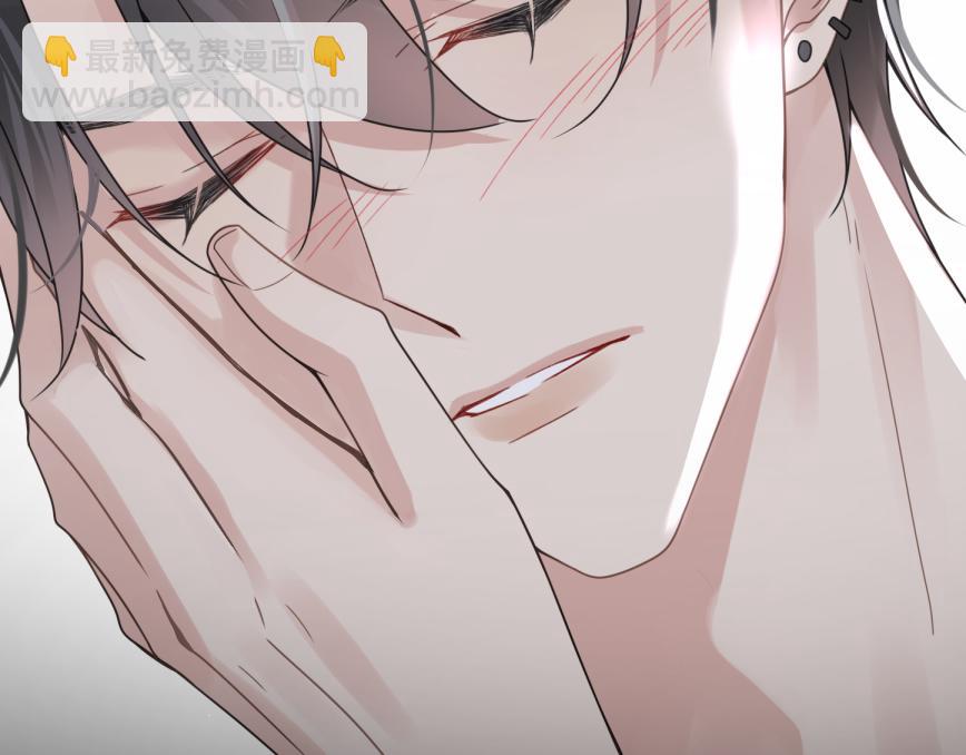 心頭肉 - 第9話 甜蜜的初戀(1/2) - 3