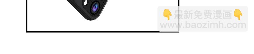 心頭肉 - 第9話 甜蜜的初戀(2/2) - 4