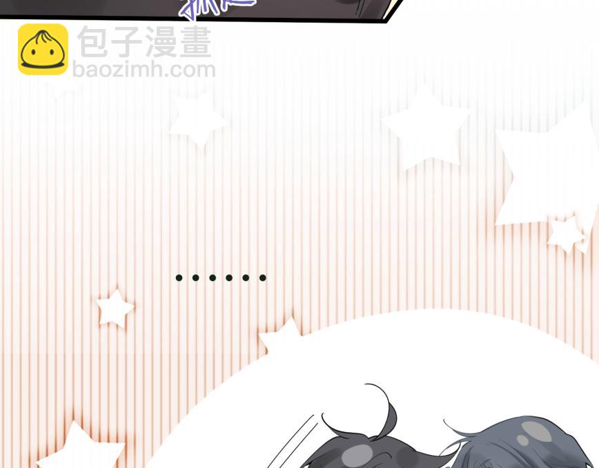 心頭肉 - 第9話 甜蜜的初戀(2/2) - 7