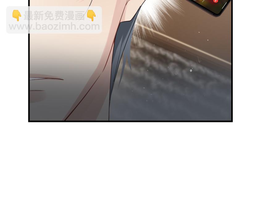 心頭肉 - 第9話 甜蜜的初戀(2/2) - 2