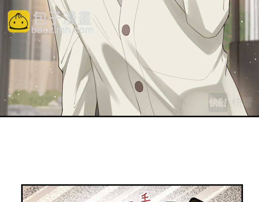 心頭肉 - 第9話 甜蜜的初戀(2/2) - 5