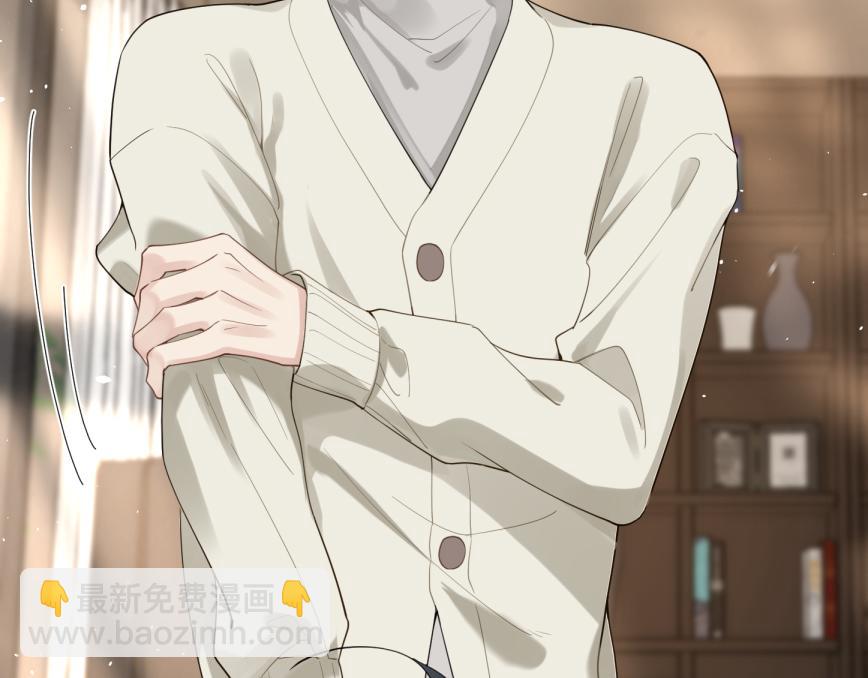 心頭肉 - 第9話 甜蜜的初戀(2/2) - 8