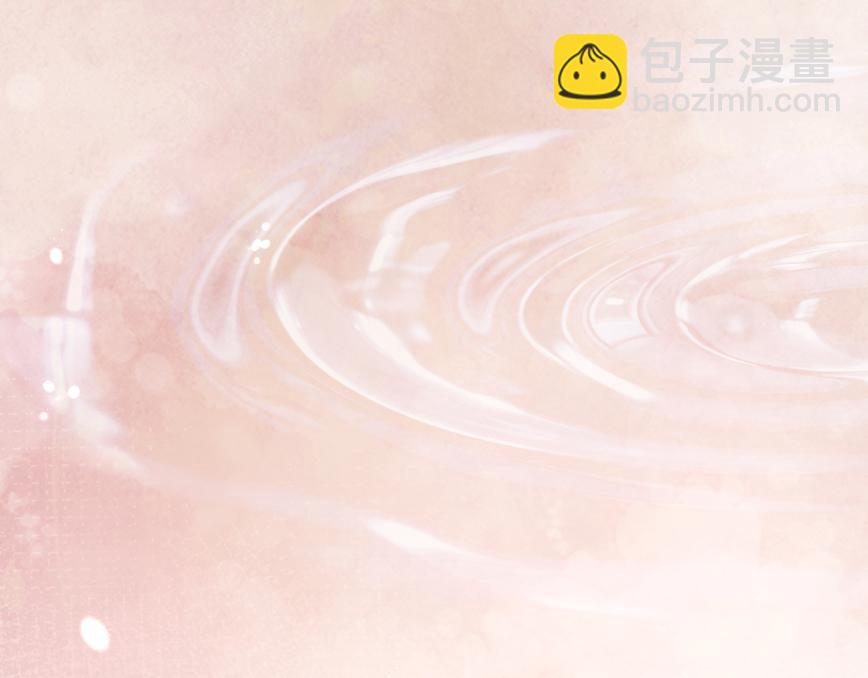 心頭肉 - 第9話 甜蜜的初戀(2/2) - 2