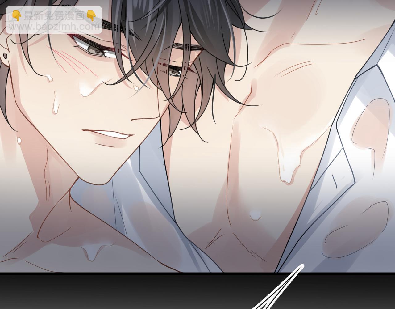 心頭肉 - 第9話 甜蜜的初戀(2/2) - 5