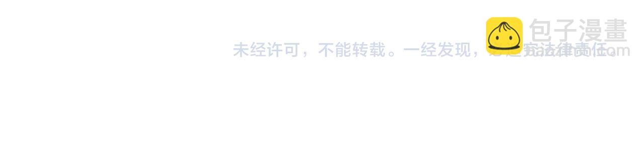 心頭肉 - 第9話 甜蜜的初戀(2/2) - 1