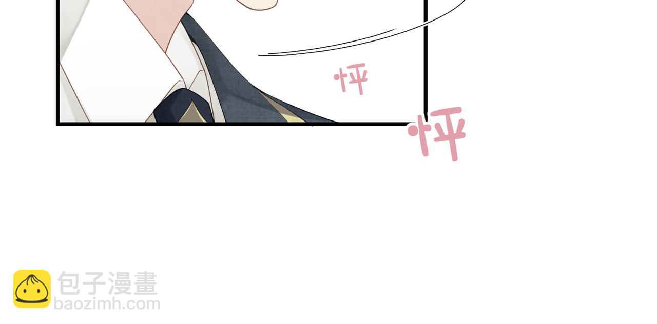 心頭肉 - 第11話 戀愛從針鋒相對開始(3/3) - 2