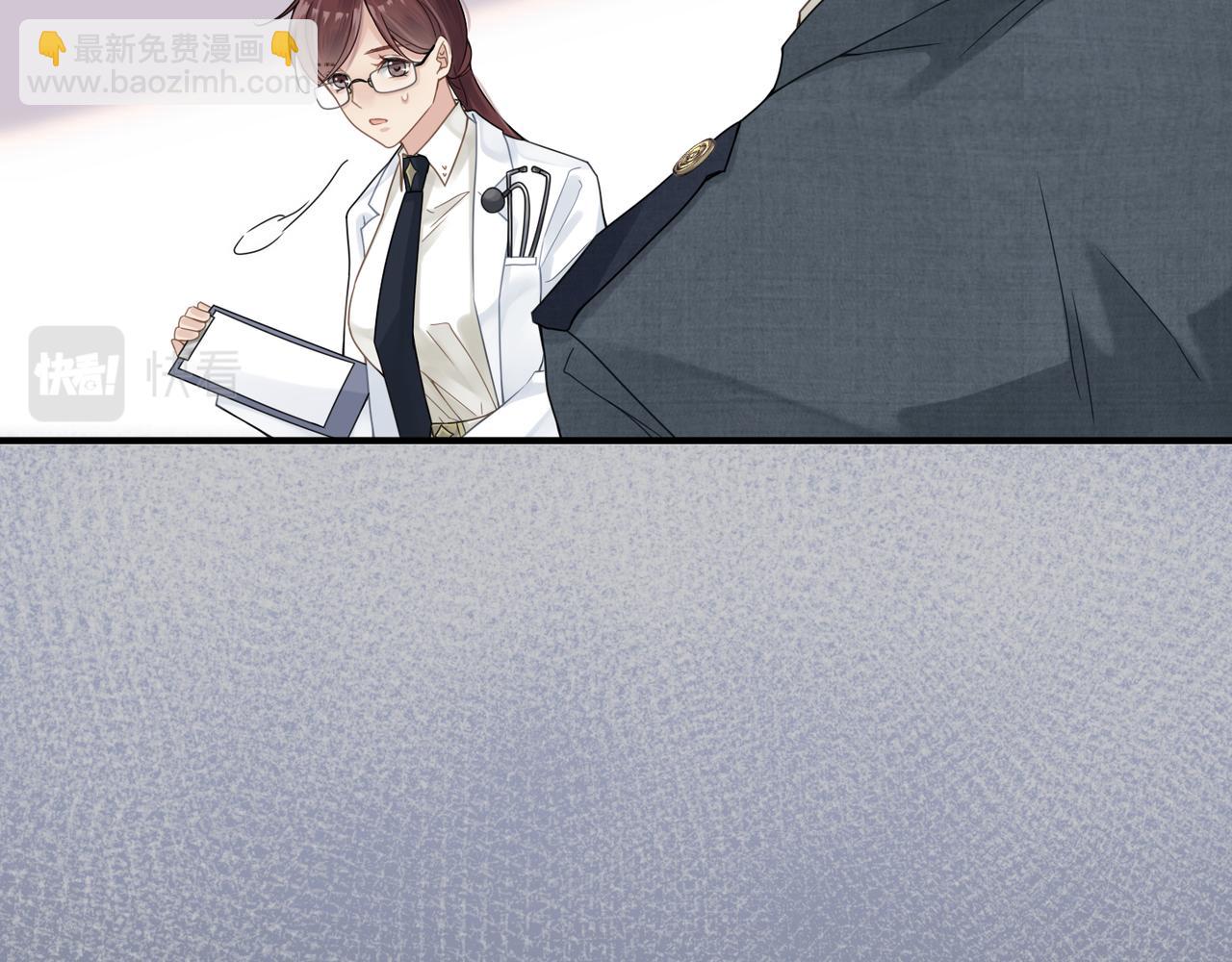 心頭肉 - 第11話 戀愛從針鋒相對開始(1/3) - 8