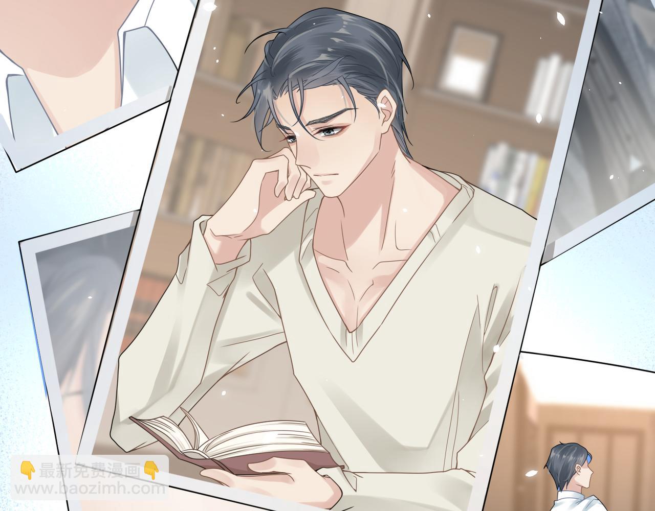 心頭肉 - 第11話 戀愛從針鋒相對開始(1/3) - 4