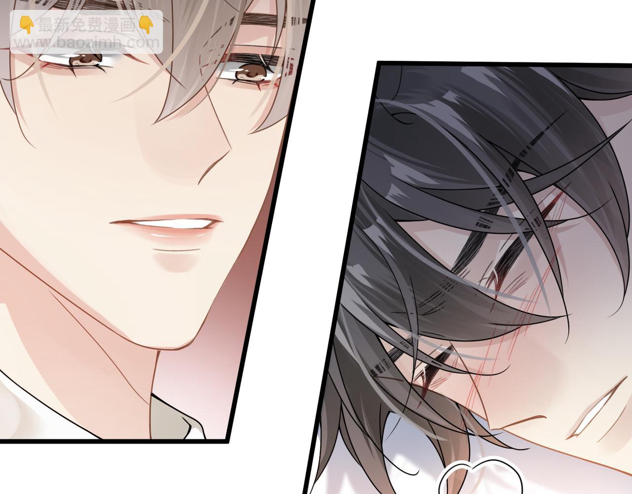 心頭肉 - 第11話 戀愛從針鋒相對開始(1/3) - 3