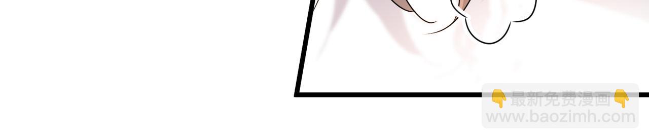 心頭肉 - 第11話 戀愛從針鋒相對開始(1/3) - 4