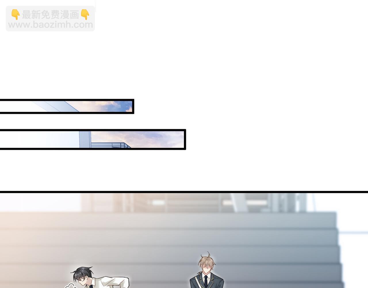 心頭肉 - 第11話 戀愛從針鋒相對開始(1/3) - 5