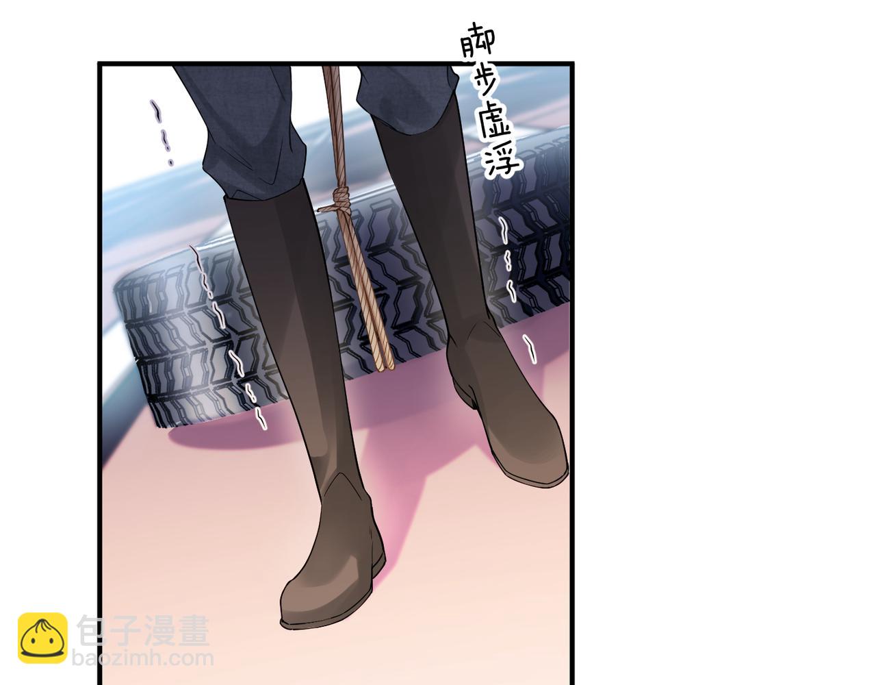 心頭肉 - 第11話 戀愛從針鋒相對開始(1/3) - 7