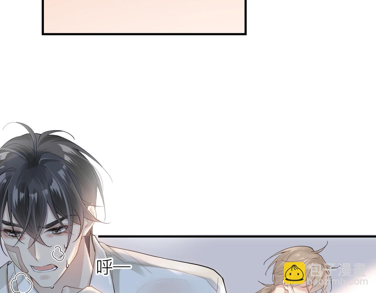 心頭肉 - 第11話 戀愛從針鋒相對開始(1/3) - 8