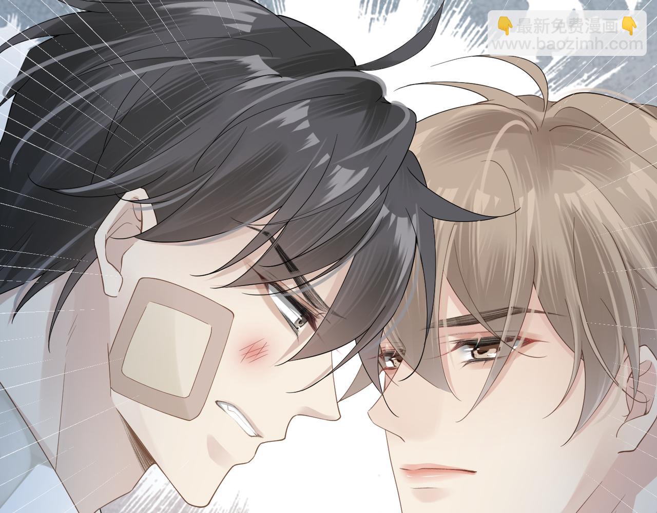 心頭肉 - 第11話 戀愛從針鋒相對開始(2/3) - 8