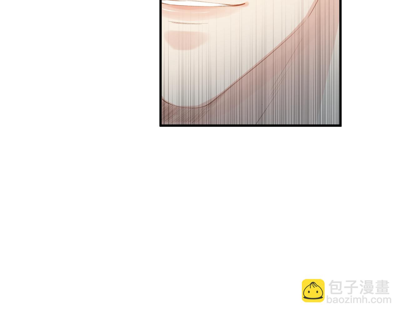 心頭肉 - 第11話 戀愛從針鋒相對開始(2/3) - 4