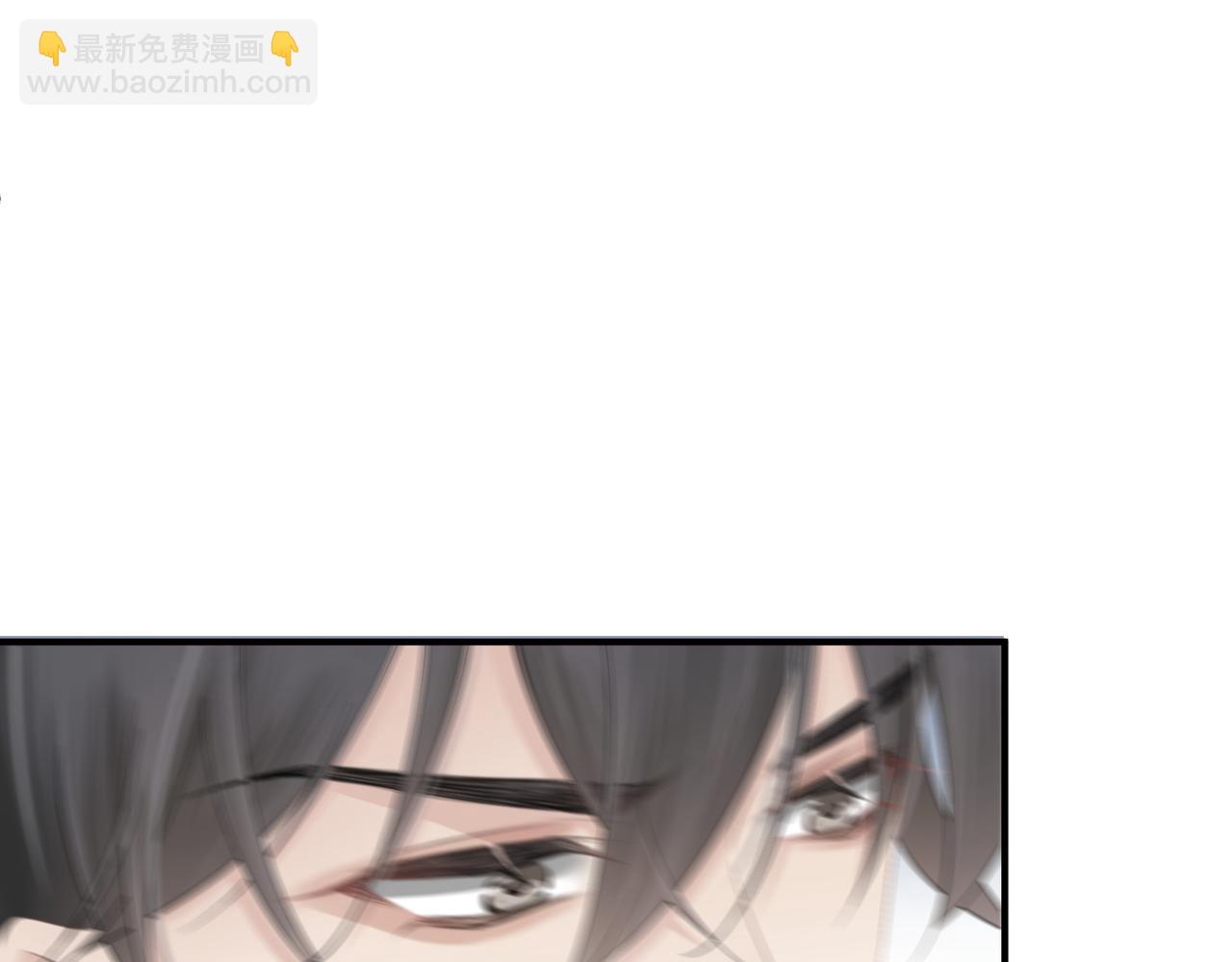 心頭肉 - 第11話 戀愛從針鋒相對開始(2/3) - 6