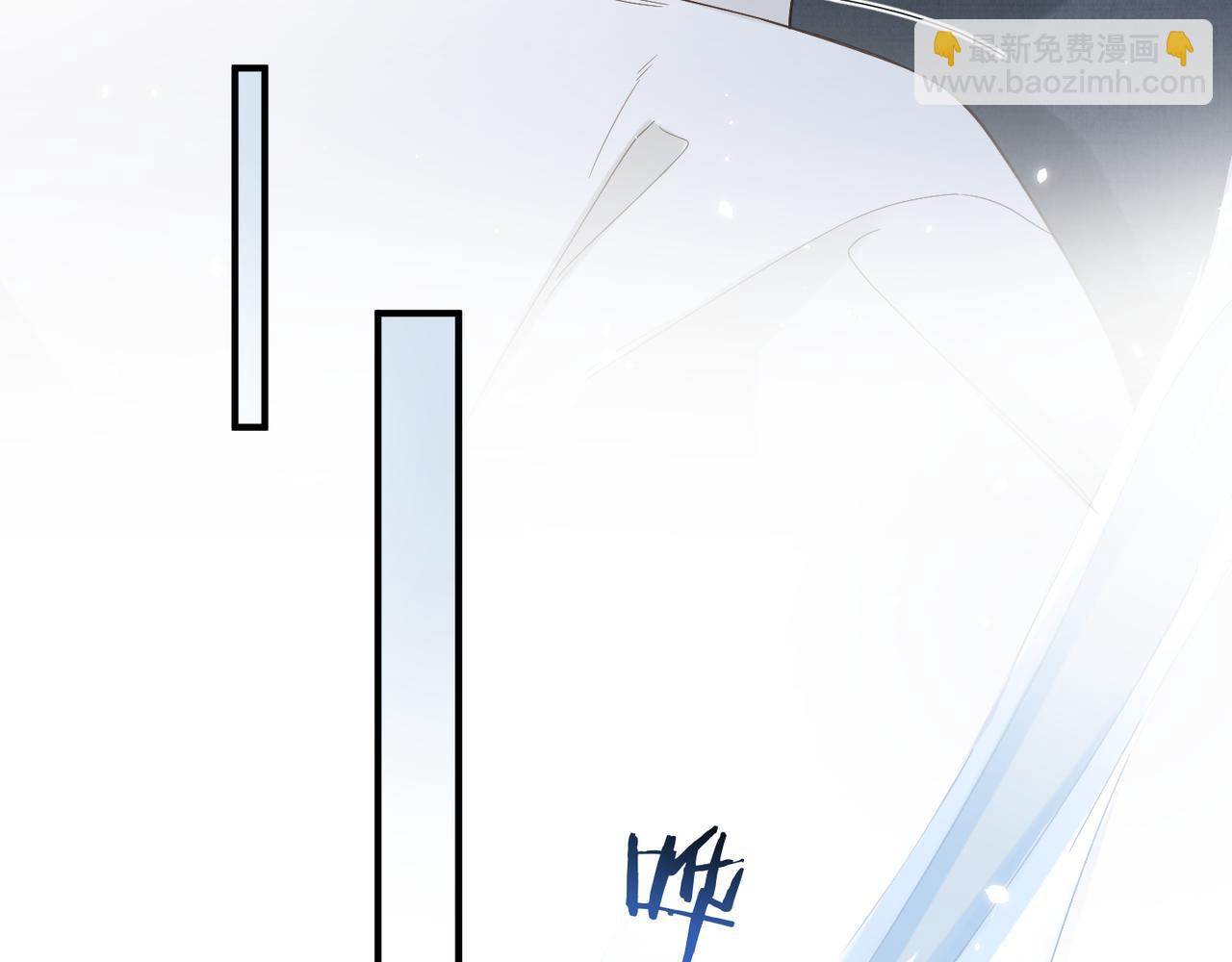 心頭肉 - 第11話 戀愛從針鋒相對開始(2/3) - 3