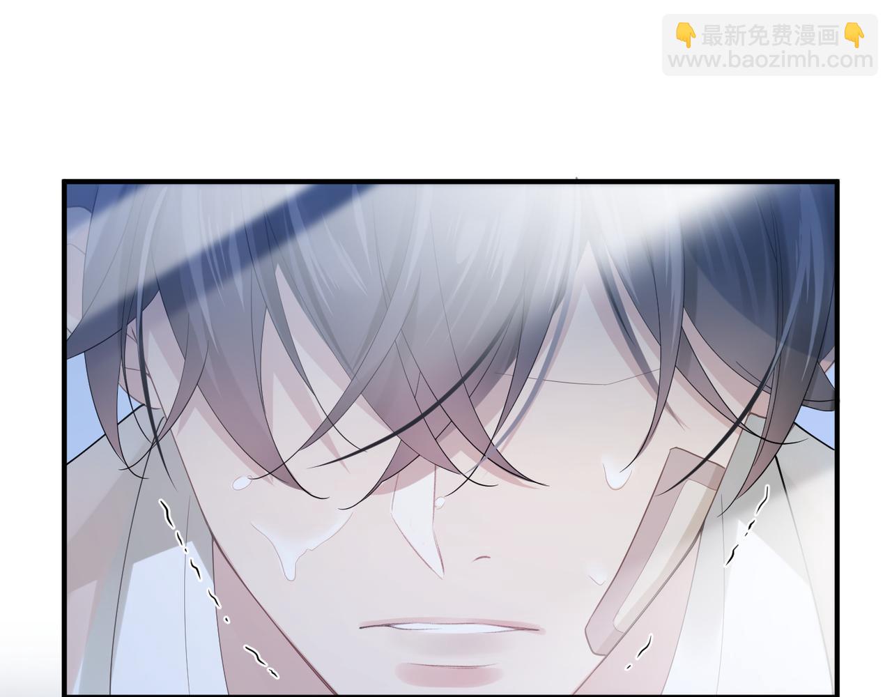 心頭肉 - 第11話 戀愛從針鋒相對開始(2/3) - 1