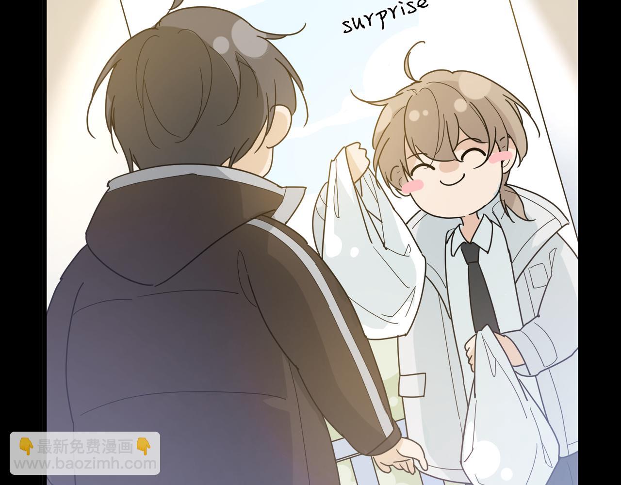 心頭肉 - 第11話 戀愛從針鋒相對開始(2/3) - 1