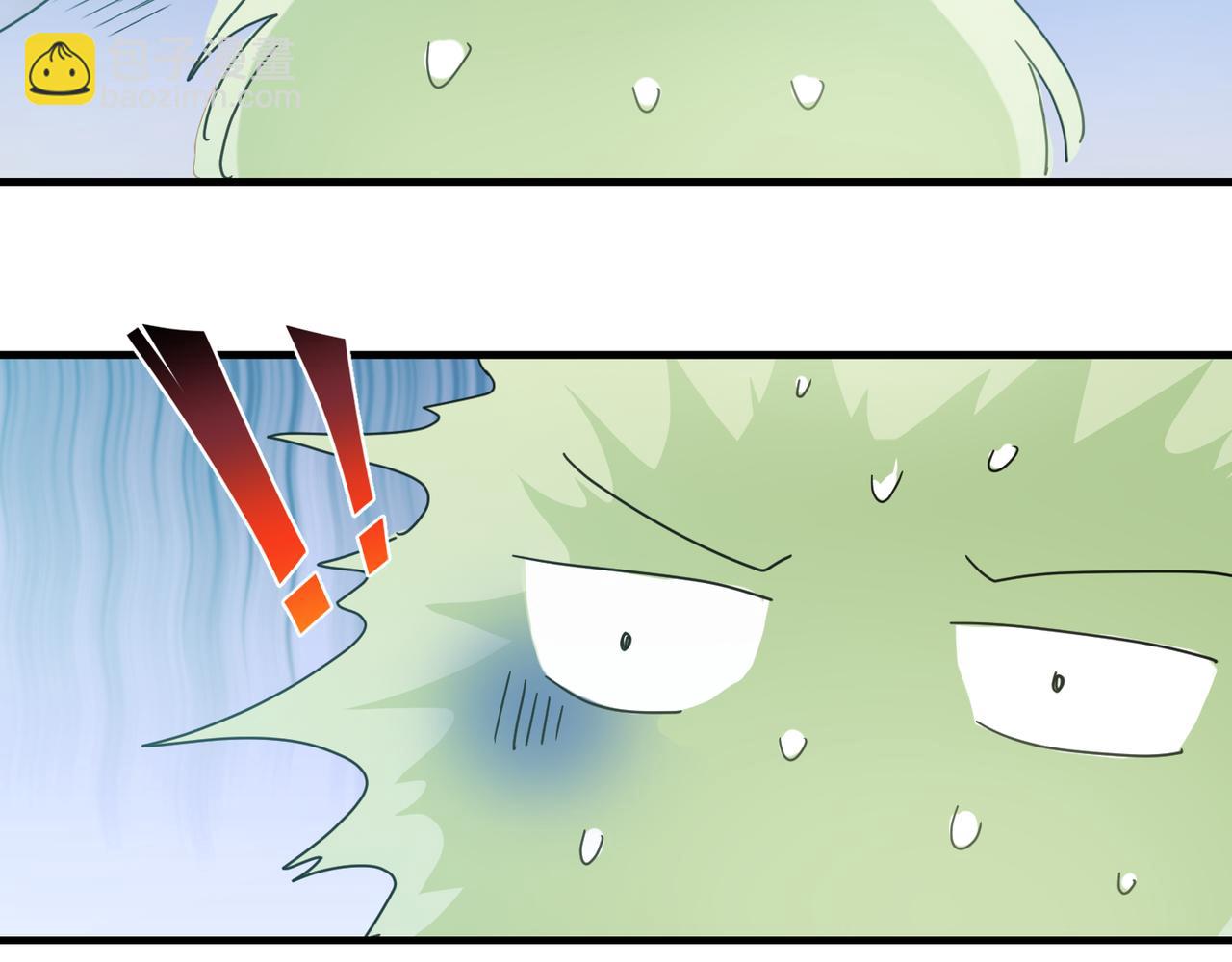 心頭肉 - 第11話 戀愛從針鋒相對開始(2/3) - 2