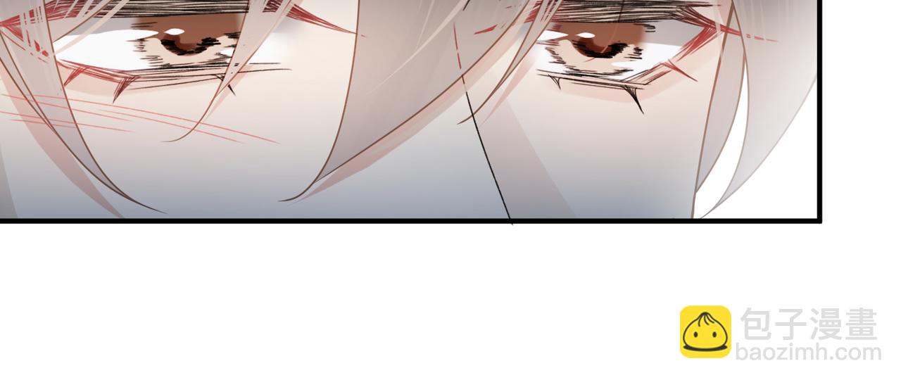 心頭肉 - 第13話 討點甜蜜的補償(1/2) - 5