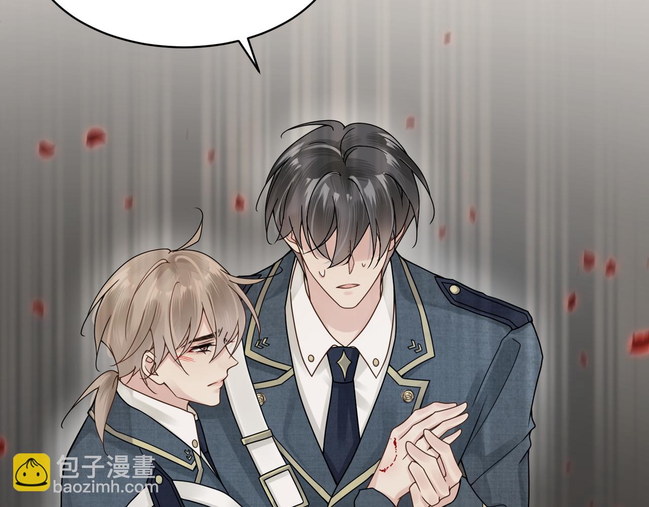 心頭肉 - 第13話 討點甜蜜的補償(1/2) - 2