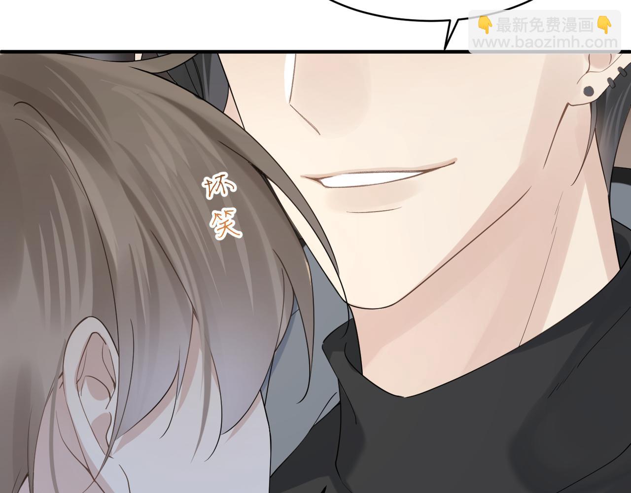 心頭肉 - 第13話 討點甜蜜的補償(1/2) - 7