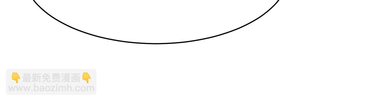 心頭肉 - 第13話 討點甜蜜的補償(2/2) - 5