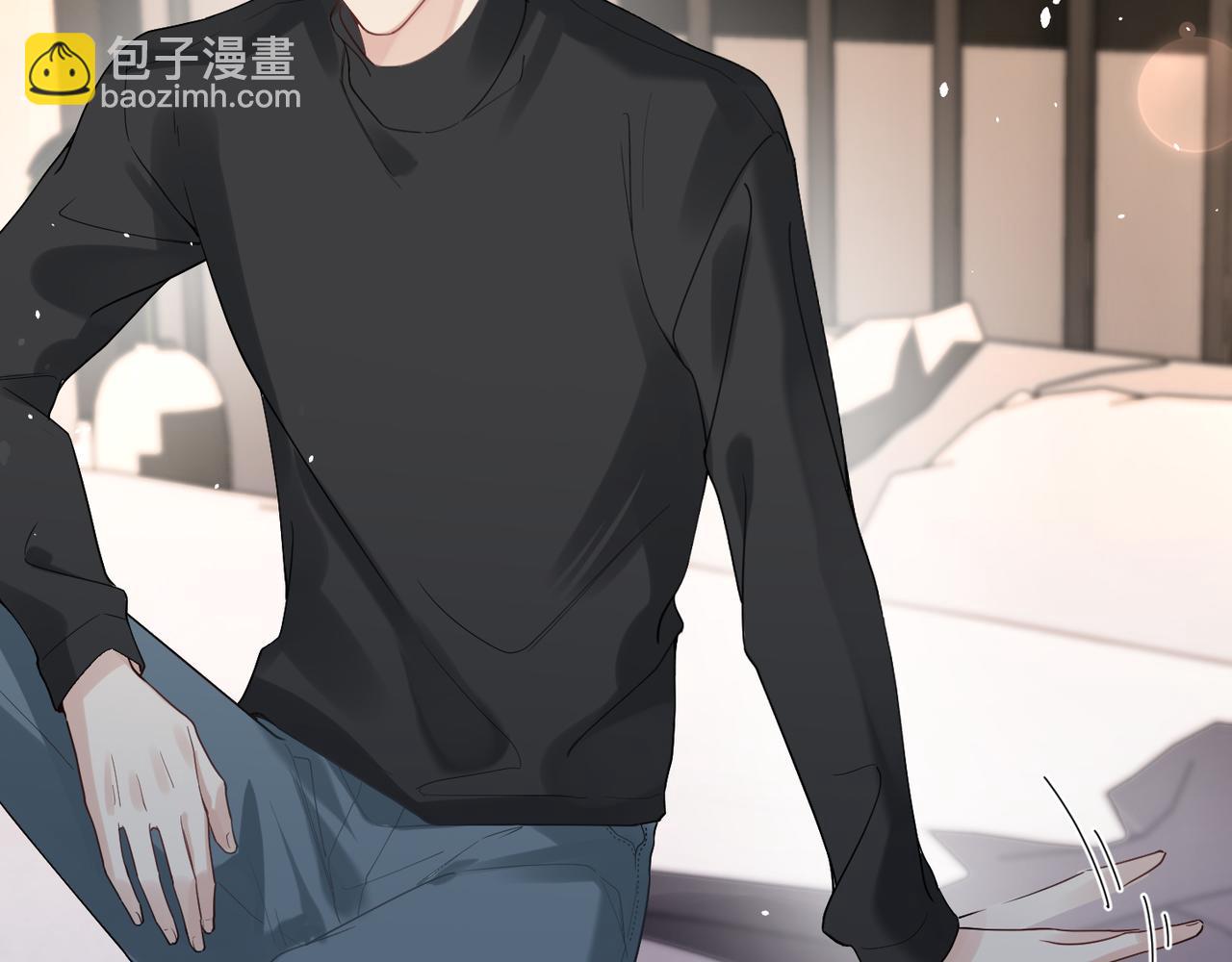 心頭肉 - 第13話 討點甜蜜的補償(2/2) - 2