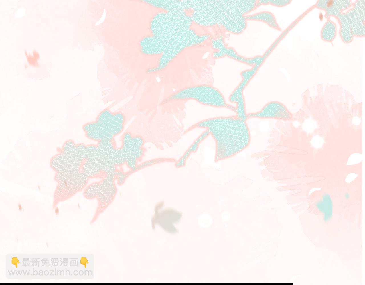 心頭肉 - 第13話 討點甜蜜的補償(2/2) - 5