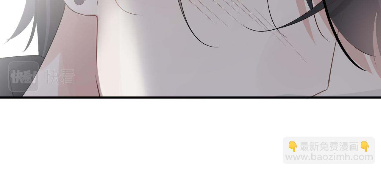 心頭肉 - 第13話 討點甜蜜的補償(2/2) - 4