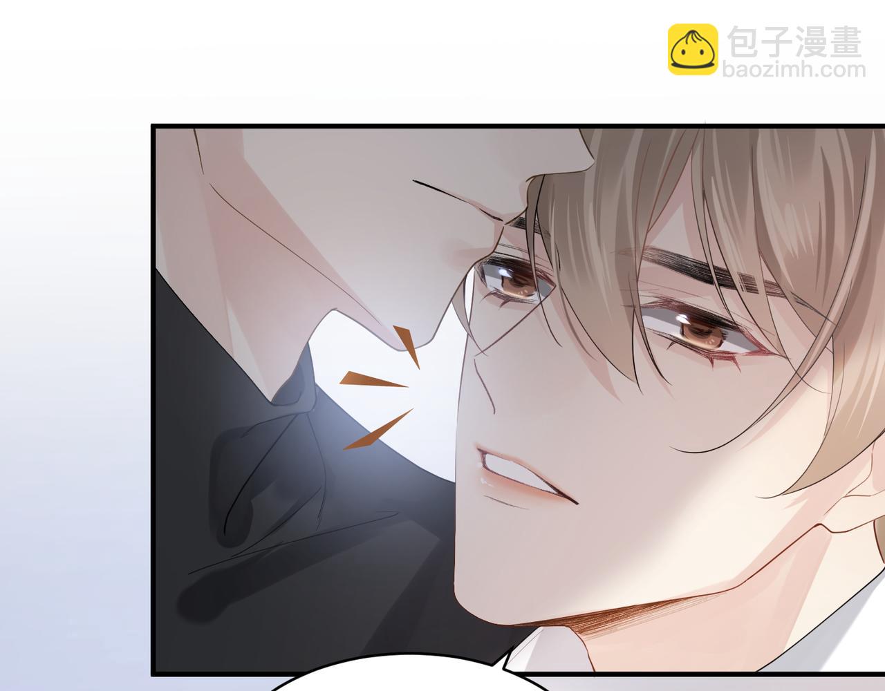 心頭肉 - 第13話 討點甜蜜的補償(2/2) - 5