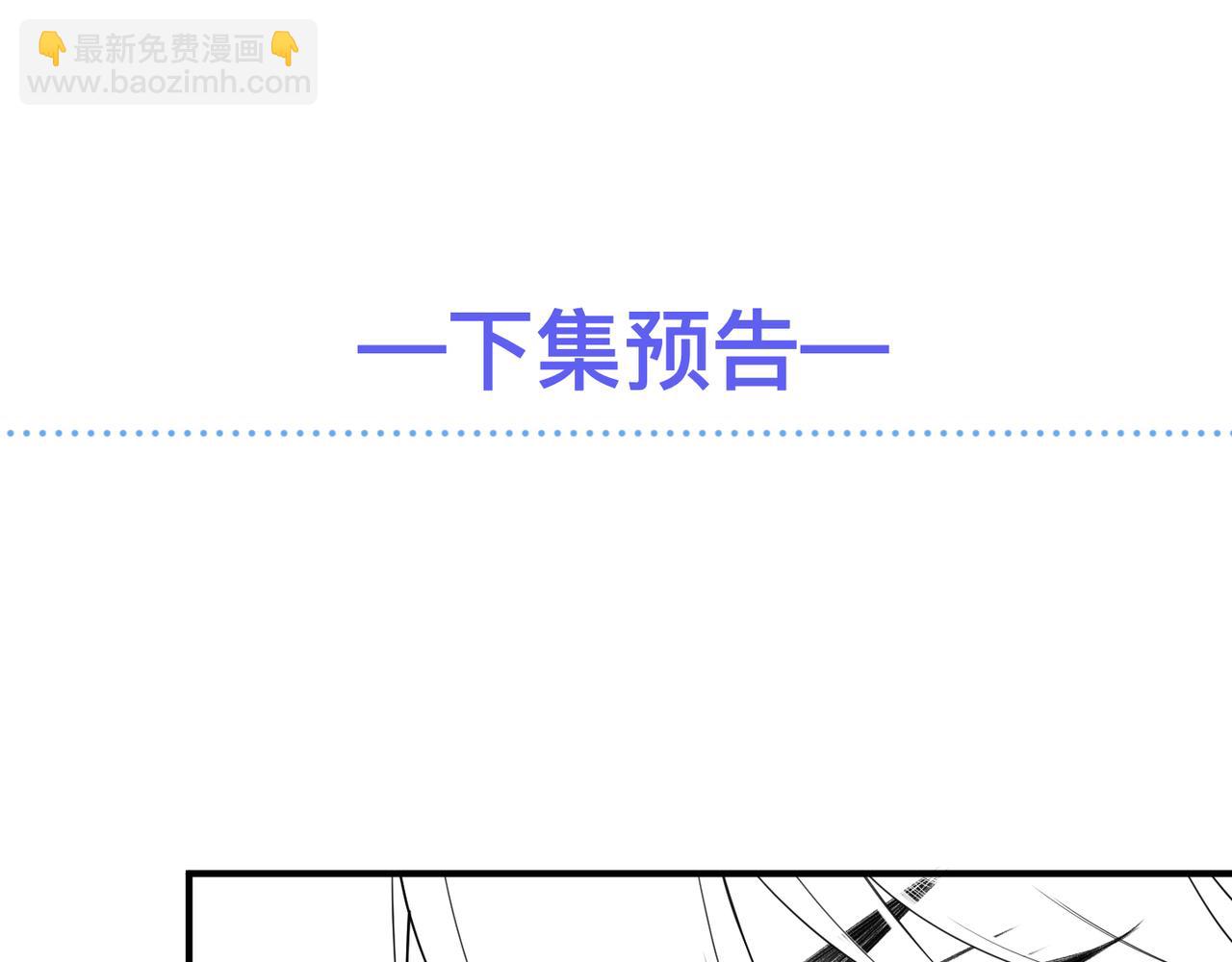 心頭肉 - 第13話 討點甜蜜的補償(2/2) - 1