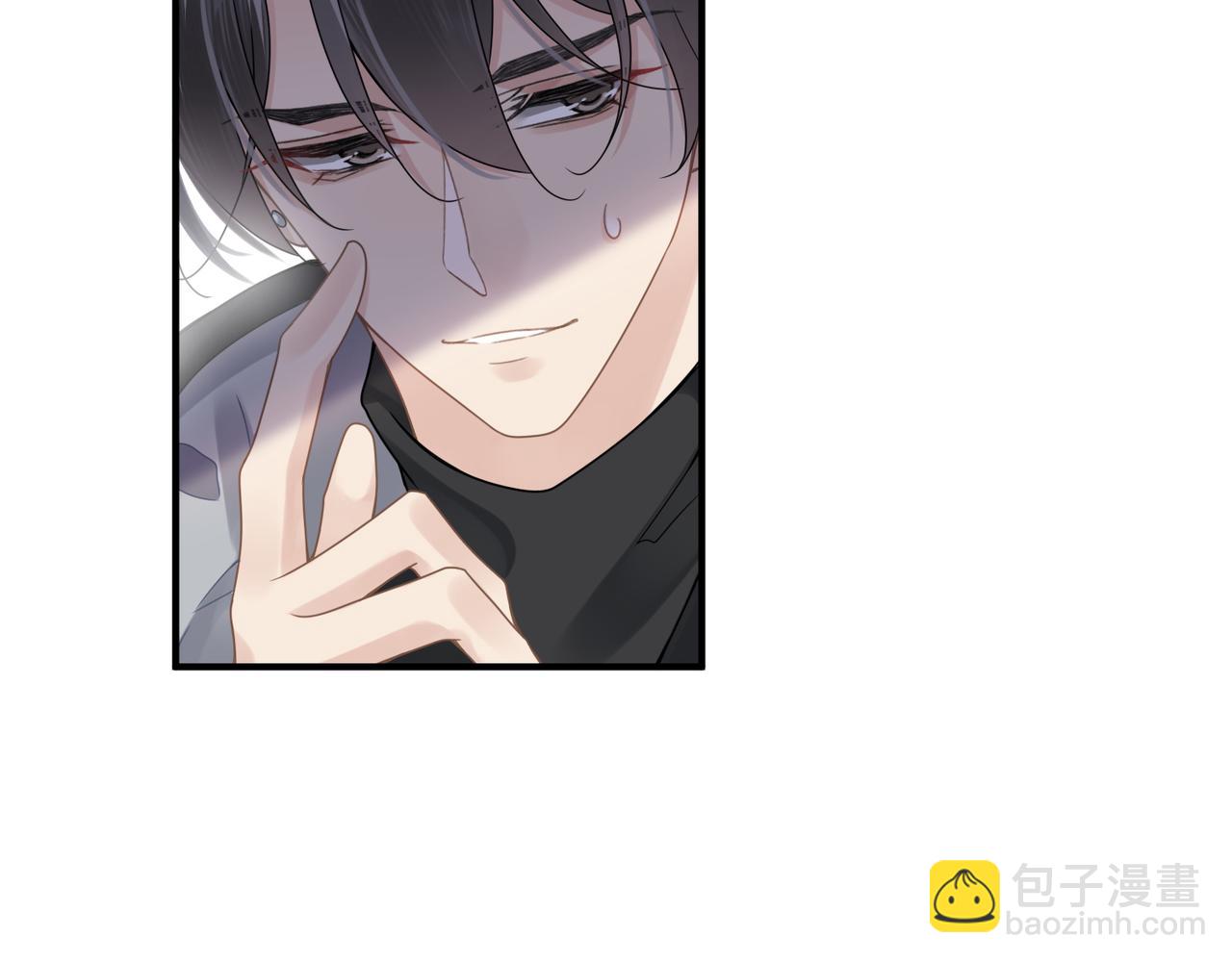 心頭肉 - 第13話 討點甜蜜的補償(1/2) - 1