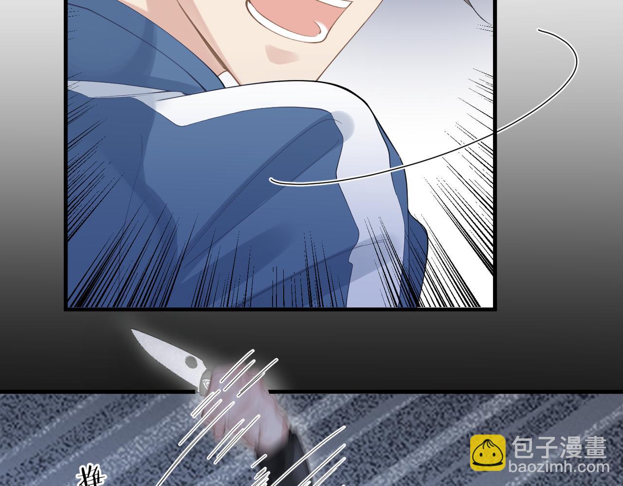 心頭肉 - 第15話 命懸一線(2/2) - 1