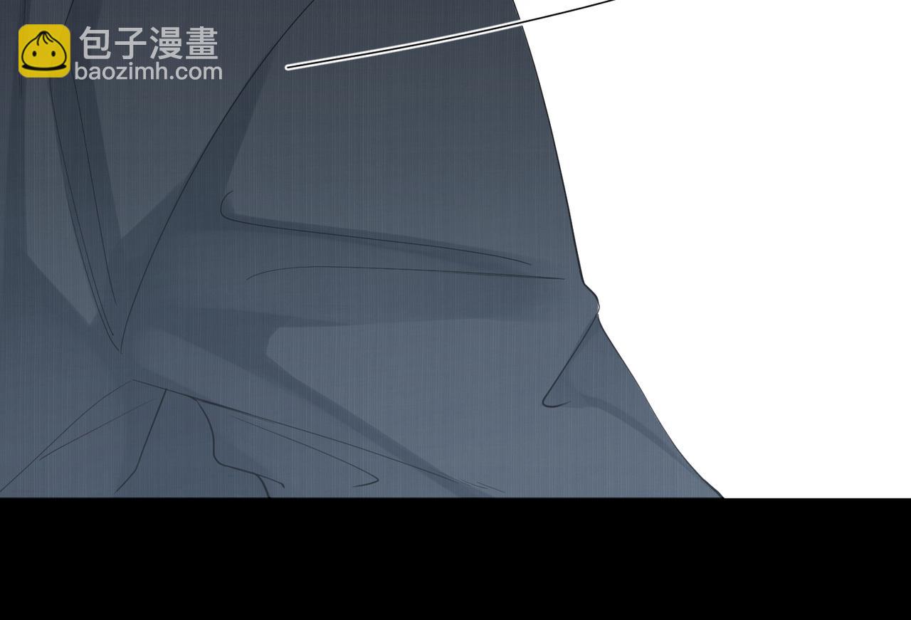 心頭肉 - 第15話 命懸一線(2/2) - 5