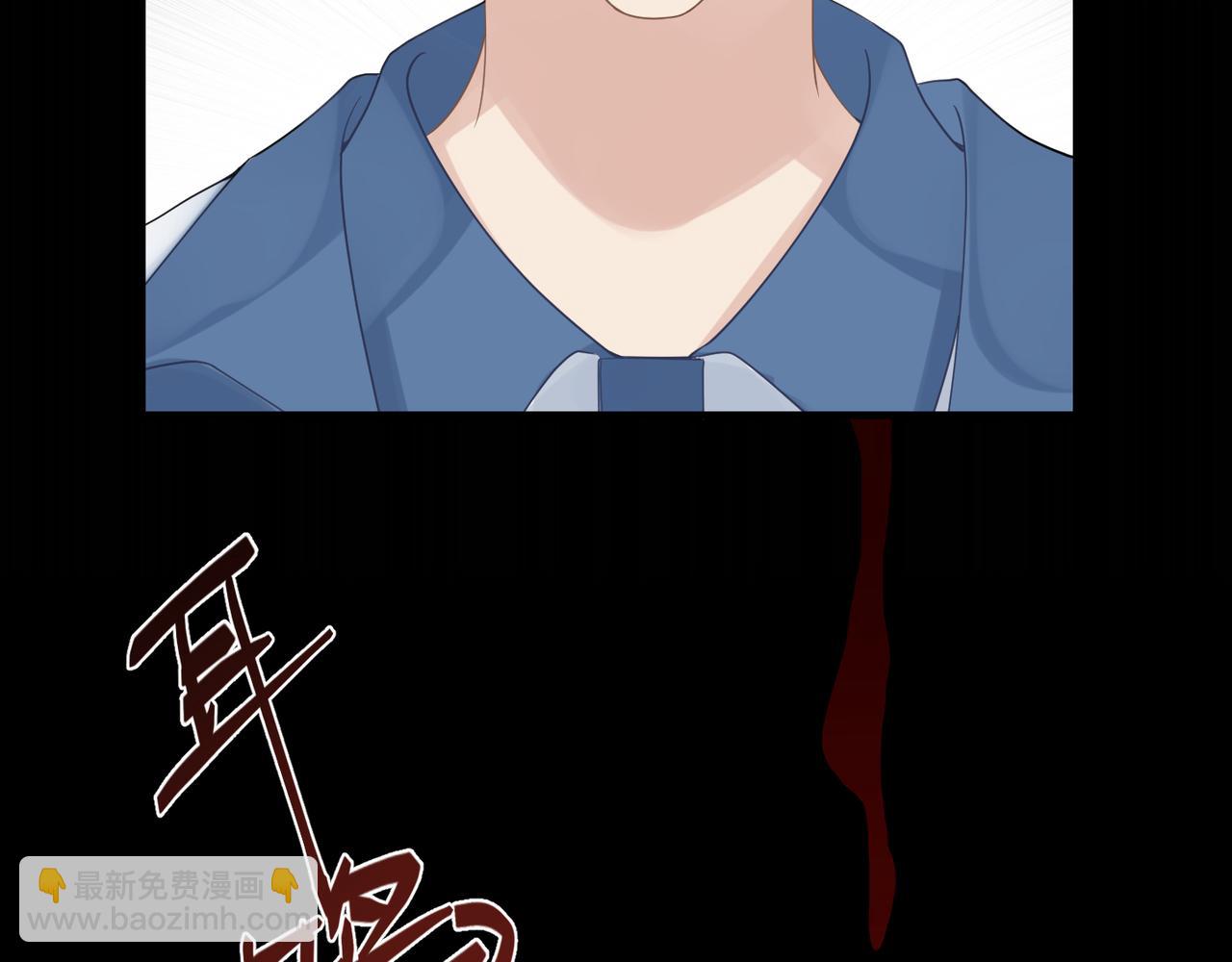 心頭肉 - 第15話 命懸一線(2/2) - 4