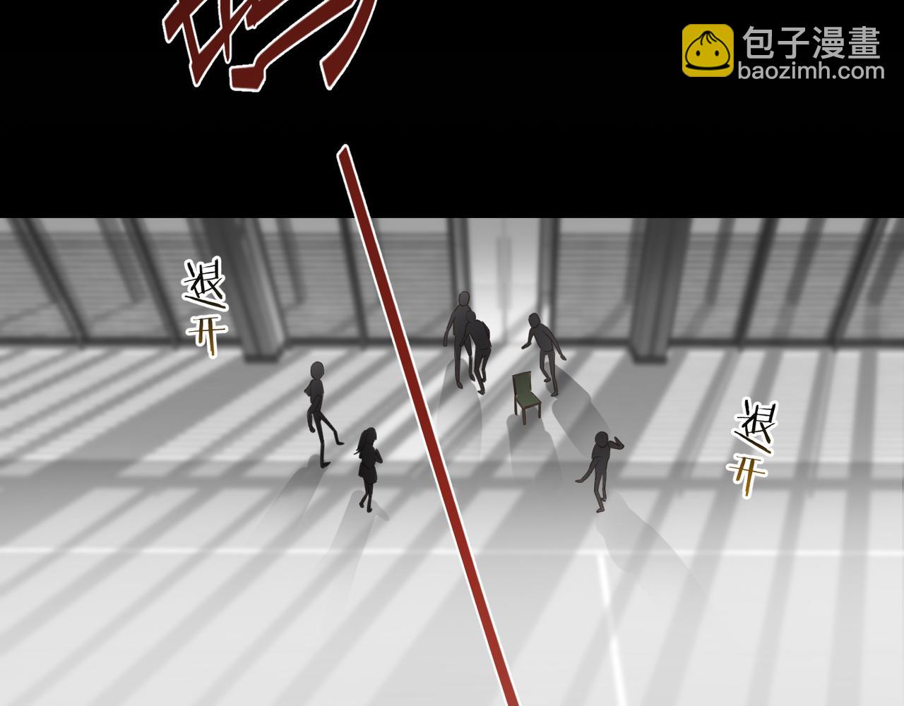 心頭肉 - 第15話 命懸一線(2/2) - 5