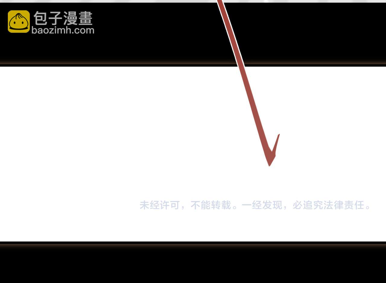心頭肉 - 第15話 命懸一線(2/2) - 6