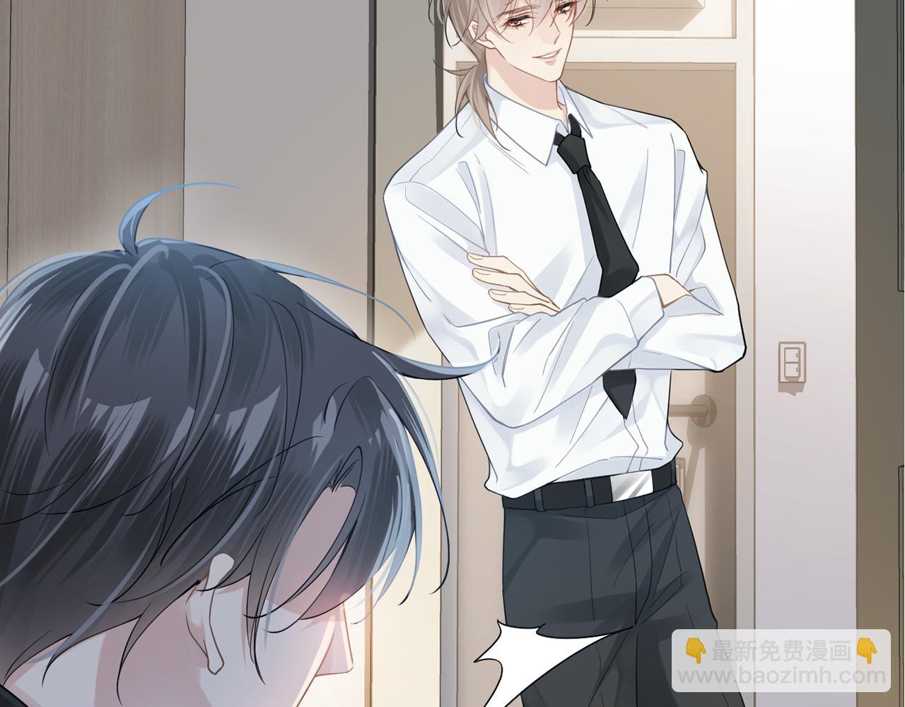 心頭肉 - 第15話 命懸一線(2/2) - 1